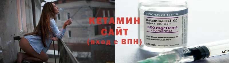 дарнет шоп  Лангепас  КЕТАМИН ketamine 