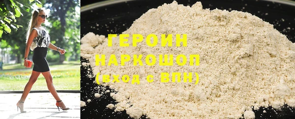 крисы Бронницы