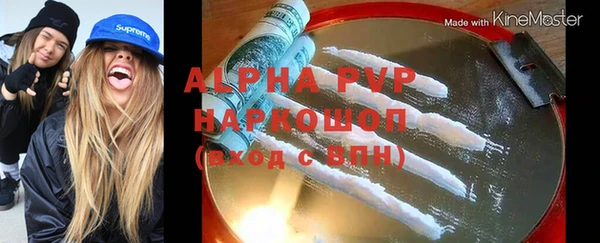 mdma Бородино