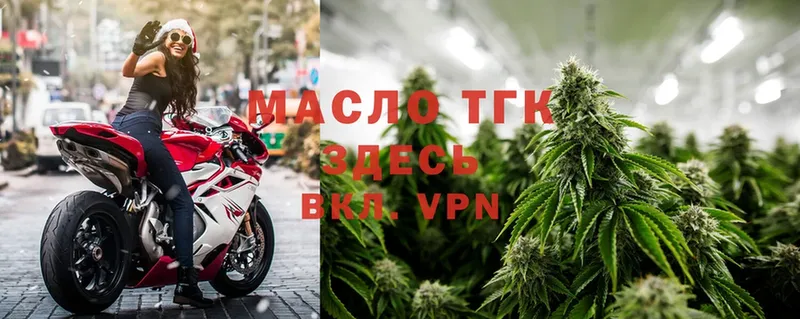 ссылка на мегу маркетплейс  Лангепас  ТГК THC oil  дарнет шоп 